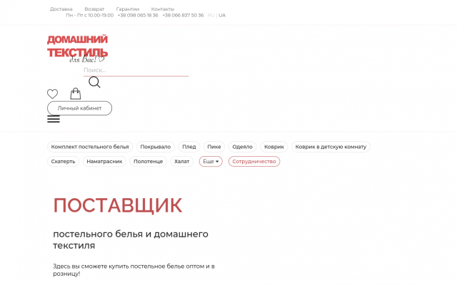 постельное белье постельное белье