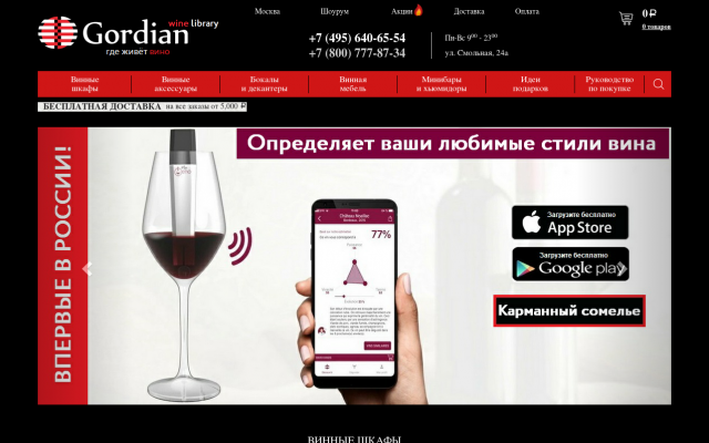 барные стойки с замком барные стойки с замком