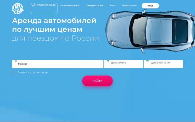 авто в аренду авто в аренду
